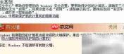 Windows XP防火墙配置指南
