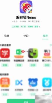手机游戏制作入门指南
