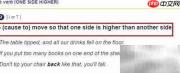 英语tip over是什么意思