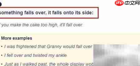 英语tip over是什么意思