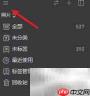 Eagle主题色修改方法