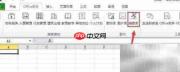 Excel 2010插图库使用方法