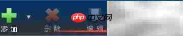 蓝风iPod转换完成退出方法