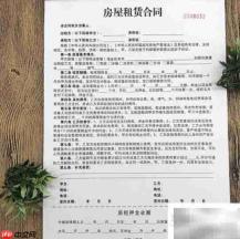 租房未到期解约违约责任