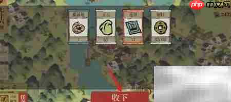 江南百景图一掌山获取攻略