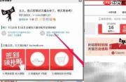 天猫点券充值方法指南