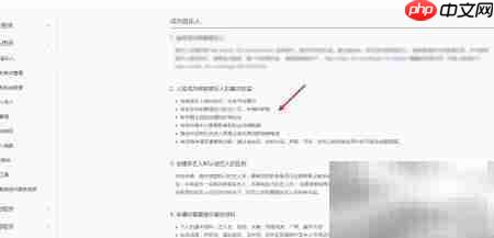 网易音乐人作用解析