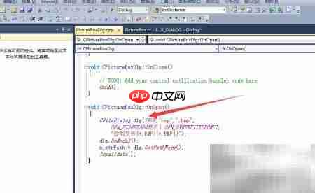 MFC中Picture Box打开位图