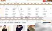 淘宝女装购物省钱妙招