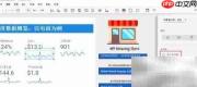 Data Studio 360 使用指南