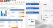 Data Studio 360 使用指南