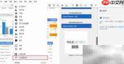 Data Studio 360 使用指南
