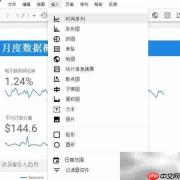 Data Studio 360 使用指南