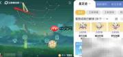 王者荣耀星会员入口指南