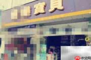 开母婴店必知的5大秘诀