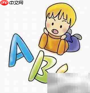 意大利语学习技巧与特点