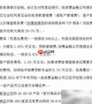 我国消费金融模式探析