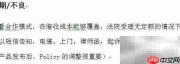 我国消费金融模式探析