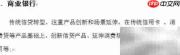 我国消费金融模式探析