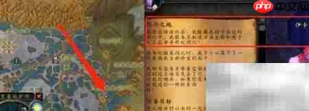 伊卡因物品获取指南