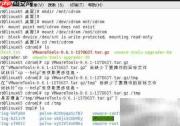 Linux安装VMware Tools指南