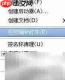 Linux安装VMware Tools指南