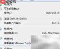Linux安装VMware Tools指南
