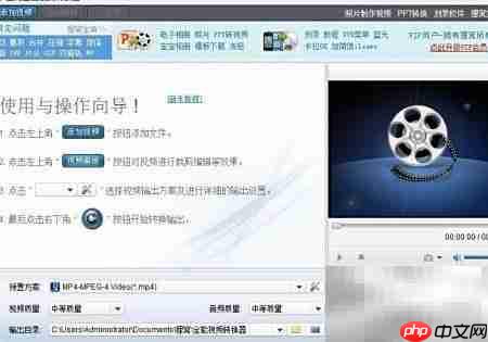 REC格式监控录像转换教程