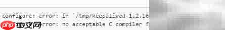 Keepalive安装与配置指南