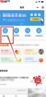 PaperAsk专业版检测提交指南