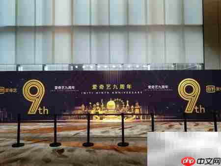 电子签到:二维码会议签到指南