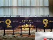 电子签到：二维码会议签到指南