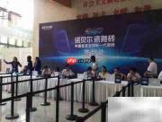 电子签到：二维码会议签到指南