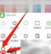 如何更换网址大全主题壁纸