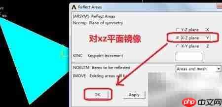 ANSYS合并命令使用方法