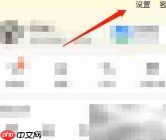 美团扣款顺序设置方法