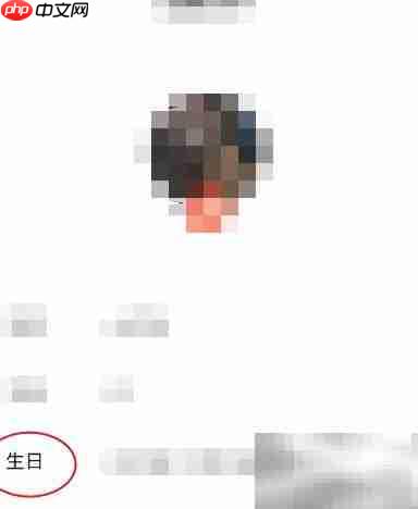 KIGO生日信息修改指南