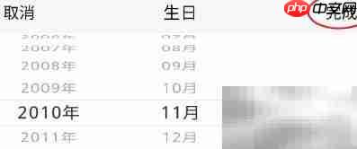 KIGO生日信息修改指南