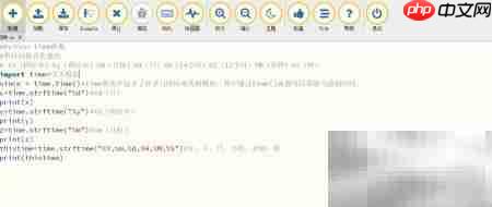 Python时间函数详解