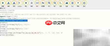 Python时间函数详解