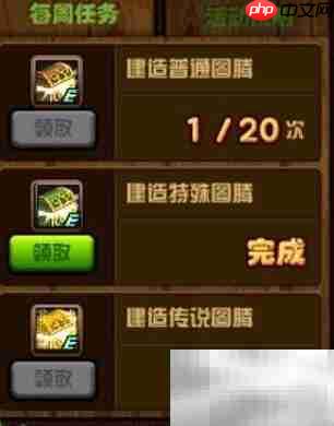 DNF第四周图腾组合攻略