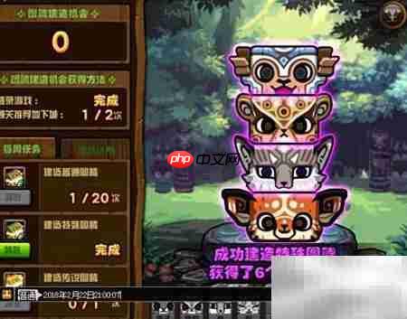 DNF第四周图腾组合攻略