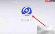 宝通智汇商品查看指南
