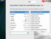 Red Hat 7.6 安装指南