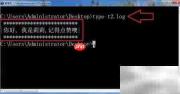 Windows中type命令用法解析