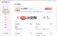 搜狗输入法如何设置搜索引擎
