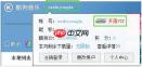 酷狗音乐官网怎么登录