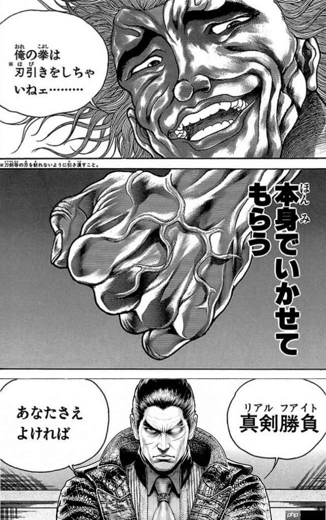 《铁拳8》联动《刃牙》 第三赛季第四位追加角色公开:范马勇次郎