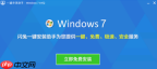 Win10如何免软件安装驱动