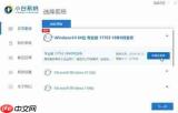 Win10如何免软件安装驱动